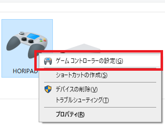 ツール不要で超簡単 有線プロコンのホリパッドnsw 001 Switch用 はpc版フォートナイトで使える Epic Games パソコン ゲームの設定まとめ