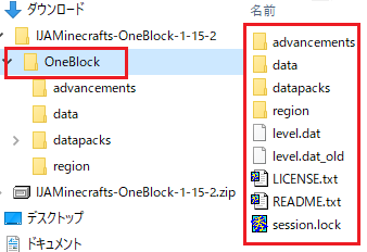 超簡単 マイクラで１ブロックから始まる世界で遊ぶ方法 マインクラフト パソコン ゲームの設定まとめ