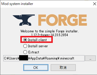 マイクラでforgeとoptifineを使用した鬼滅の刃modと影modの入れ方 マインクラフト パソコン ゲームの設定まとめ