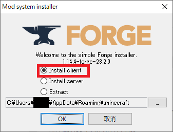 マイクラでforge 1 14 4 28 2 0を使用したワンピースmod Ver 0 6 2 1 の入れ方 マインクラフト パソコン ゲームの設定まとめ