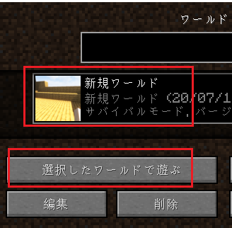 マイクラでforge 1 14 4 28 2 0を使用したワンピースmod Ver 0 6 2 1 の入れ方 マインクラフト パソコン ゲームの設定まとめ