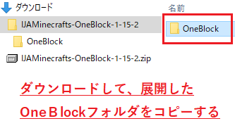 超簡単 マイクラで１ブロックから始まる世界で遊ぶ方法 マインクラフト パソコン ゲームの設定まとめ