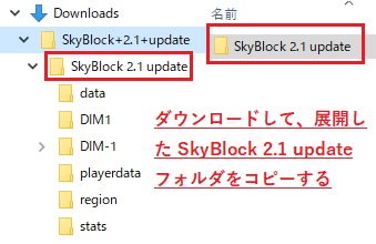 マイクラでスカイブロック Skyblock のやり方 マインクラフト パソコン ゲームの設定まとめ