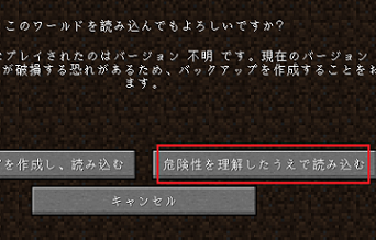 マイクラでスカイブロック Skyblock のやり方 マインクラフト パソコン ゲームの設定まとめ