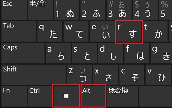 今すぐできる パソコン画面の録画やスクショを効率的に撮る方法 Windows10が対象 Tips パソコン ゲームの設定まとめ